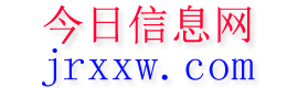 恩施今日信息网